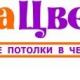 Игра Цвета