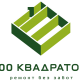 ООО "100 квадратов"